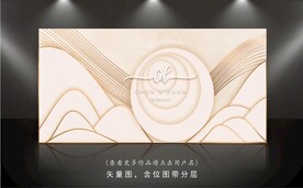 香槟金婚礼