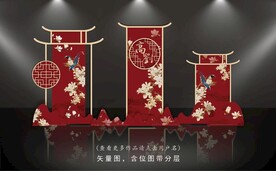 中式屏风