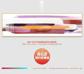 简约轻奢画