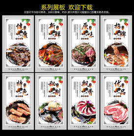 韩国烤肉 
