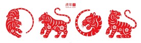 2022虎年字体设计