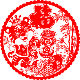 虎年窗花剪纸