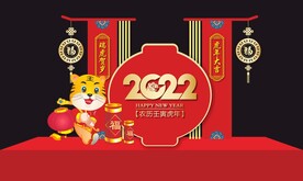 瑞虎贺岁美陈