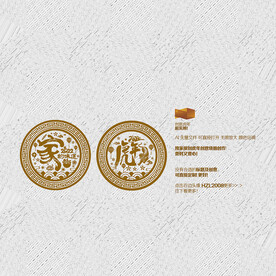 2022年 家的味道