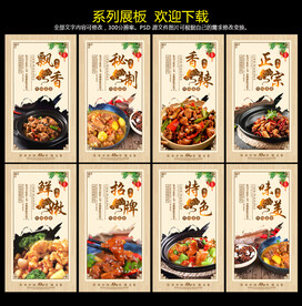 黄焖鸡米饭
