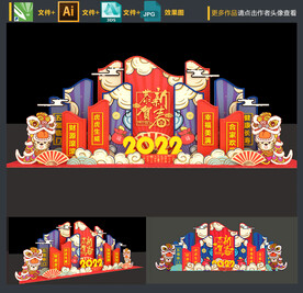新年美陈
