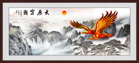 大展宏图