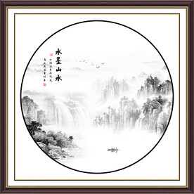 新中式山水画