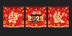 玻璃贴 