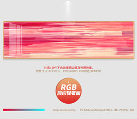 简约轻奢画