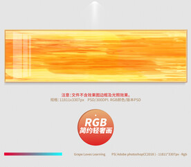 简约轻奢画