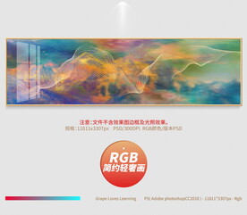 创意抽象画