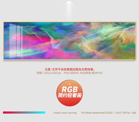 创意抽象画