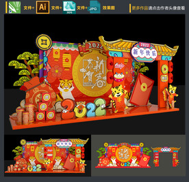 新年美陈