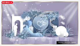 情人节婚礼背景墙