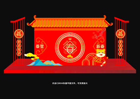 春节新年美陈