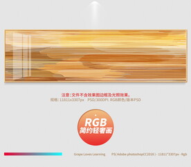 简约轻奢画