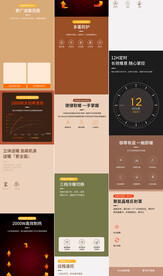 小太阳暖风机取暖器详情页描述