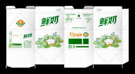 酸奶 鲜奶