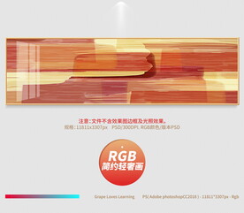 简约轻奢画