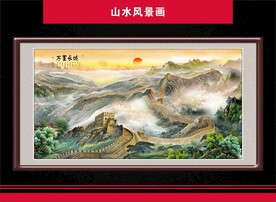 长城图