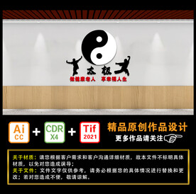 做健康老人 享幸福人生