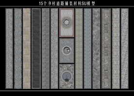 乡村道路铺装材料