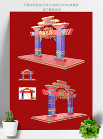 中国风牌坊新年拱门美陈