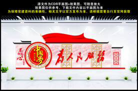 为人民服务
