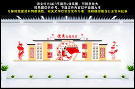 党员风采