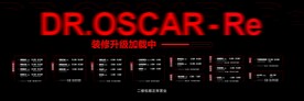 酒吧户外招聘