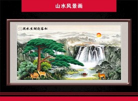 迎客松