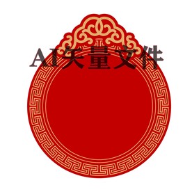 传统元素矢量边框