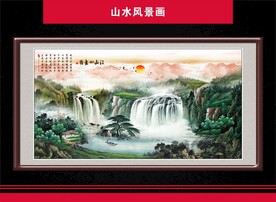 水墨画
