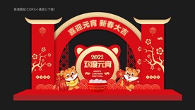 元宵节美陈