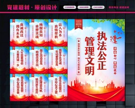 监狱文化