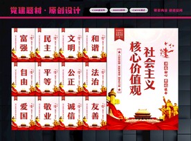 价值观