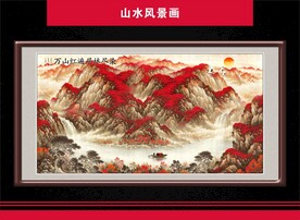 水墨山水画