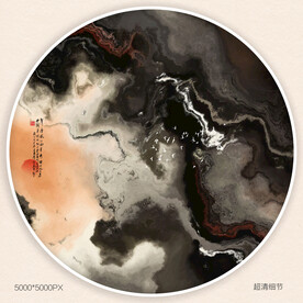 水墨山水画