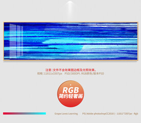 简约轻奢画