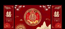 中式婚礼