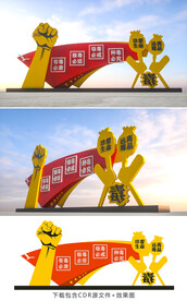 禁毒