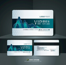 贵宾卡