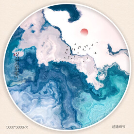 水墨山水