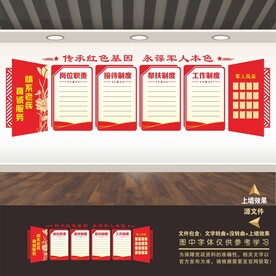 退役军人服务中心