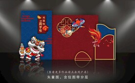 中式周岁宴
