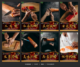 三文鱼