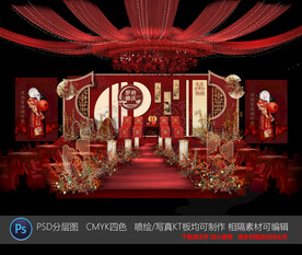 新款中式婚礼 