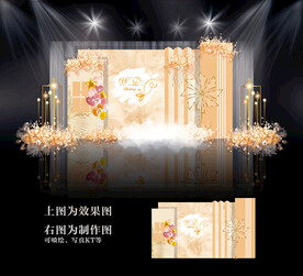 白金色婚礼效果图