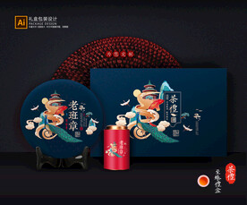 茶叶包装 茶礼盒